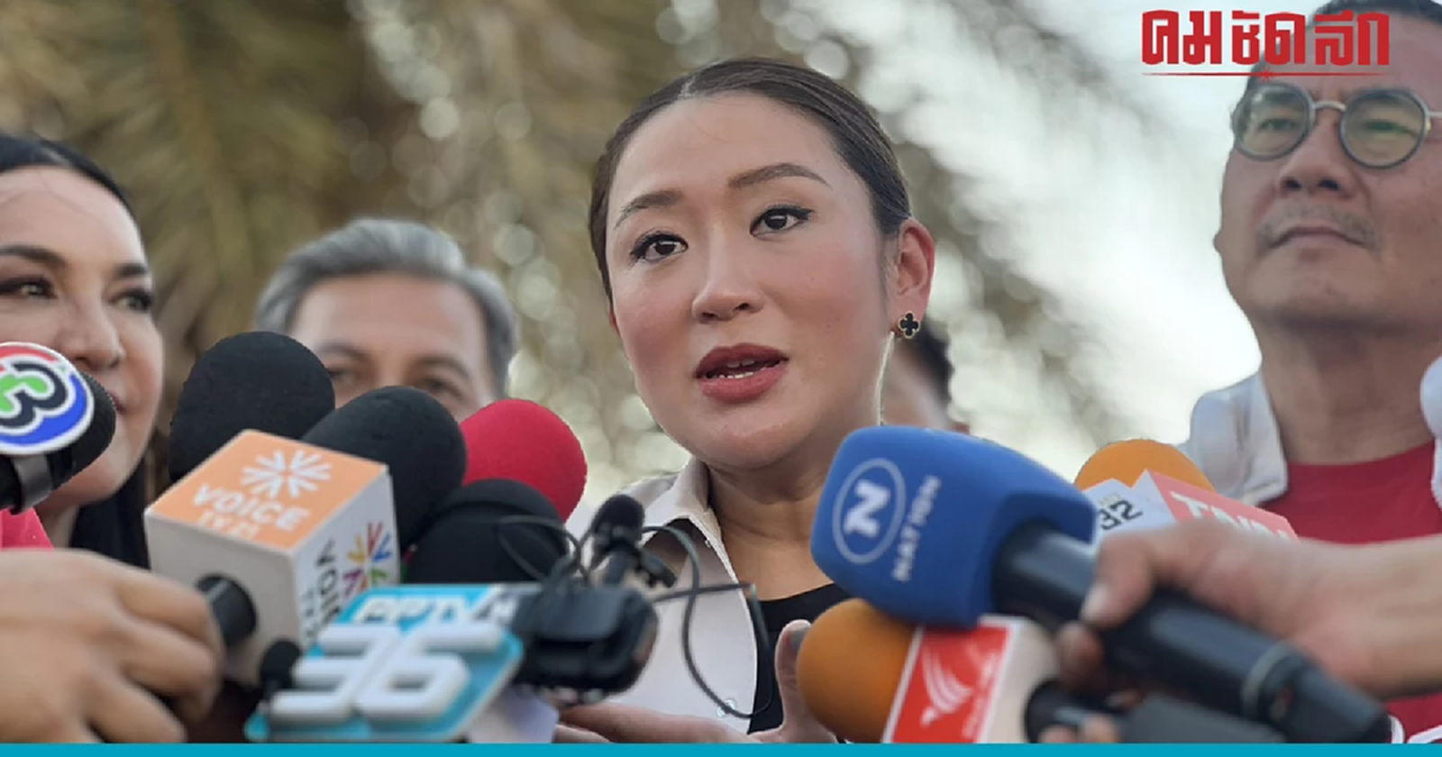 อุ๊งอิ๊ง ยัน'เพื่อไทย'ไม่ห่วงฐานเสียงก้าวไกล -วราเทพ ชูพชปร.ยึดกำแพงเพชร