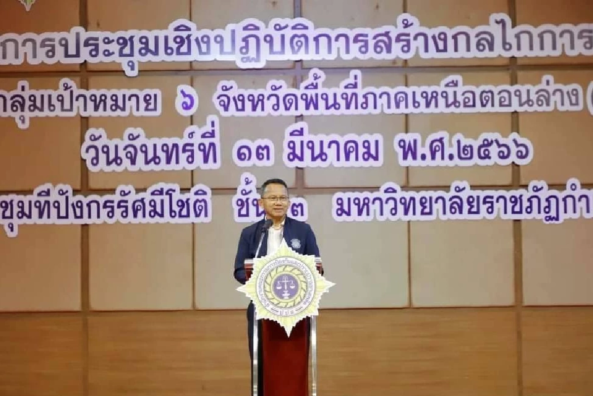 ว่าที่ผู้สมัครเพื่อไทย โผล่รับ 'สมศักดิ์' ลงพื้นที่ แกนนำพปชร.ซัดเดือด ว่าที่ผู้สมัครเพื่อไทย โผล่รับ 'สมศักดิ์' ลงพื้นที่ แกนนำพปชร.ซัดเดือด