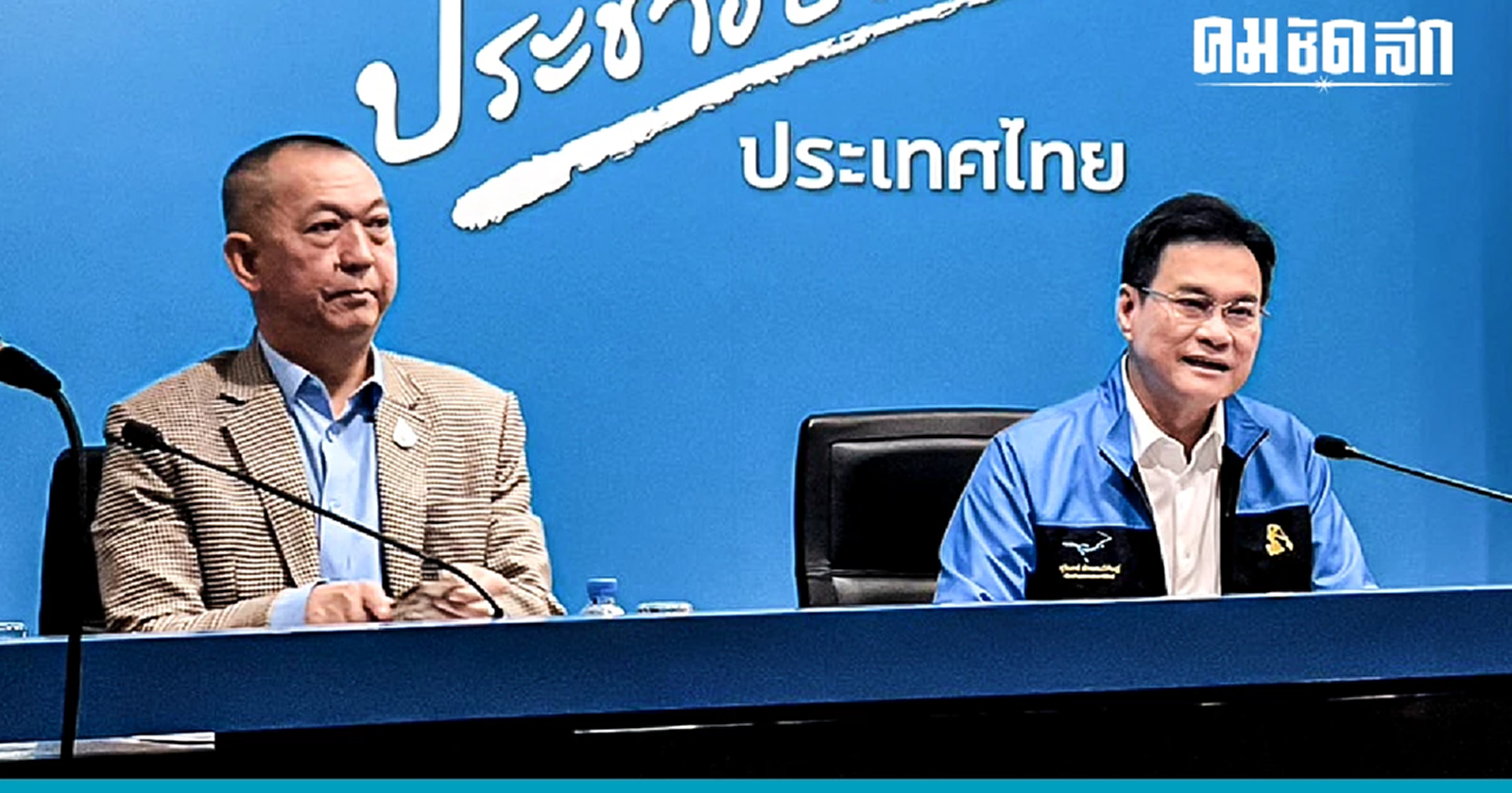 ‘สส.ปาร์ตี้ลิสต์’ ไม่เคาะลำดับ จุรินทร์ ย้ำให้ความสำคัญ ‘สัดส่วนผู้หญิง’