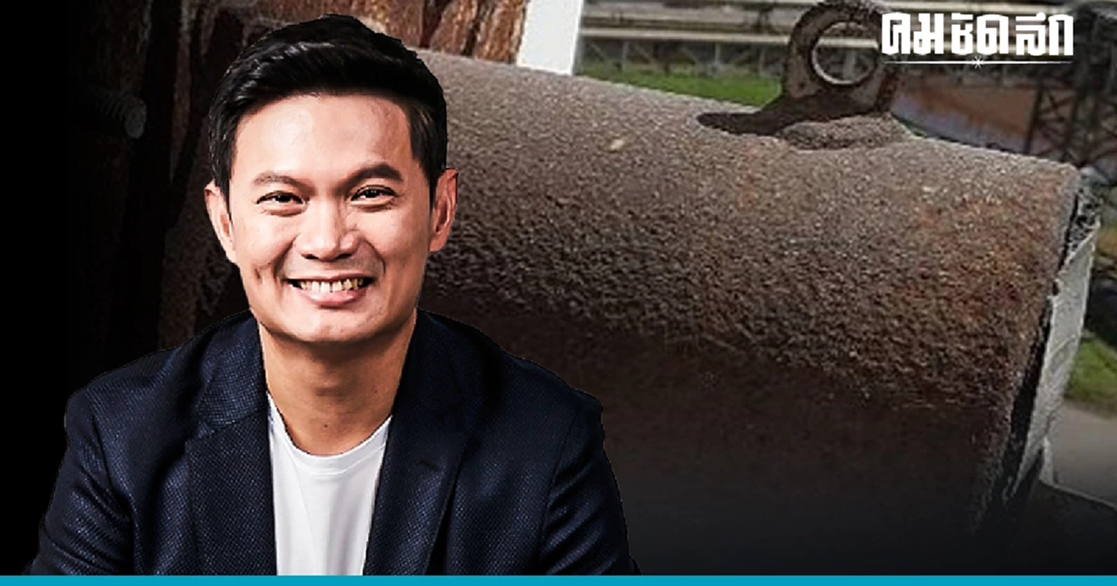 'ดร.เอ้' ถอดบทเรียน 'ซีเซียม-137' หาย อันตรายถึงชีวิต