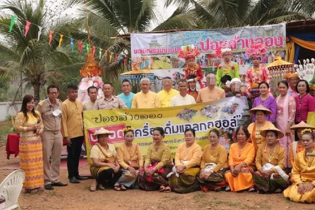 ถอดสูตร 3 โมเดลสำเร็จ กลุ่มชาติพันธุ์ปลอดเหล้า จ.แม่ฮ่องสอน ถอดสูตร 3 โมเดลสำเร็จ กลุ่มชาติพันธุ์ปลอดเหล้า จ.แม่ฮ่องสอน