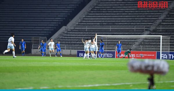 'ฟุตบอลหญิง U20' สุดเศร้า ไต้หวันทุบ ลิ่วรอบสองฟุตบอลหญิงชิงแชมป์เอเชีย