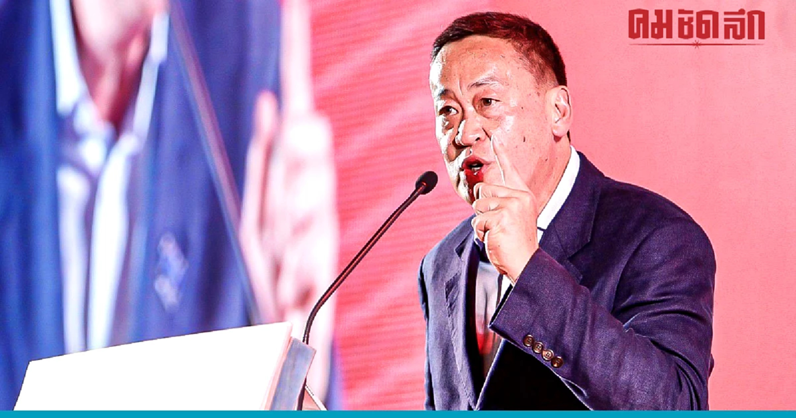 'เศรษฐา' ประกาศพา กทม. เป็น 'มหานคร' อันดับโลกอีกครั้ง