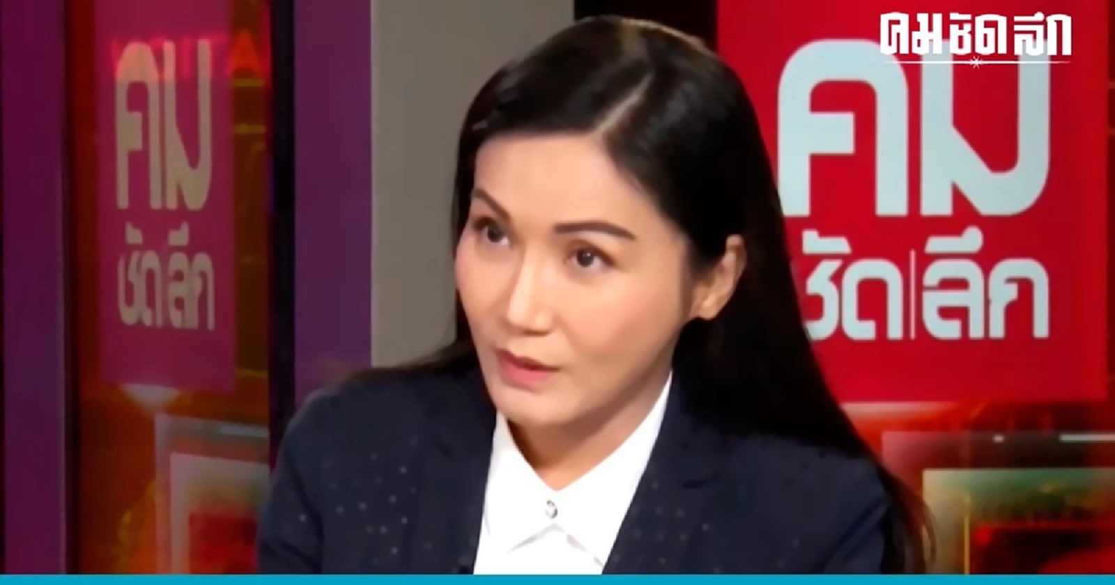 'นฤมล'เปิดใจ สละปาร์ตี้ลิสต์ ไม่น้อยใจลำดับ ย้ำไม่มีใครกดดัน