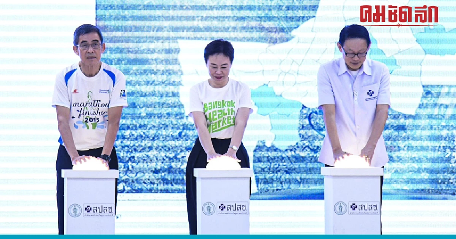 กรุงเทพฯ ร่วมกับ'สปสช.' หาสถานพยาบาลให้ 'บัตรทอง' ตกค้าง 1.9 แสนรายแล้ว