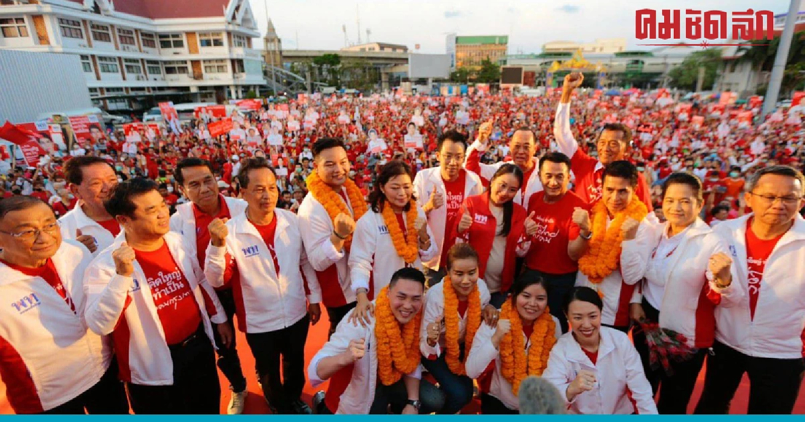 'เพื่อไทย' อ้อนขอกลับมารับใข้คน 'สมุทรปราการ'