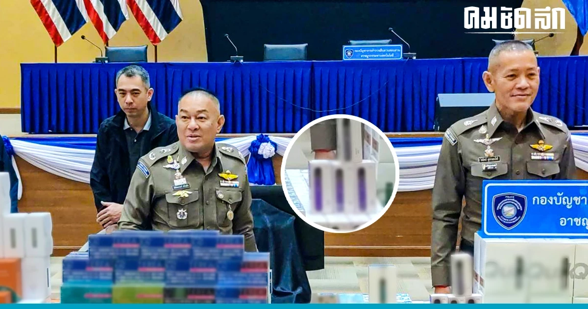 'ตำรวจไซเบอร์' บุกโกดังเก็บ 'บุหรี่ไฟฟ้า' ในนครปฐม ยึดของกลาง 80 ล้านบาท