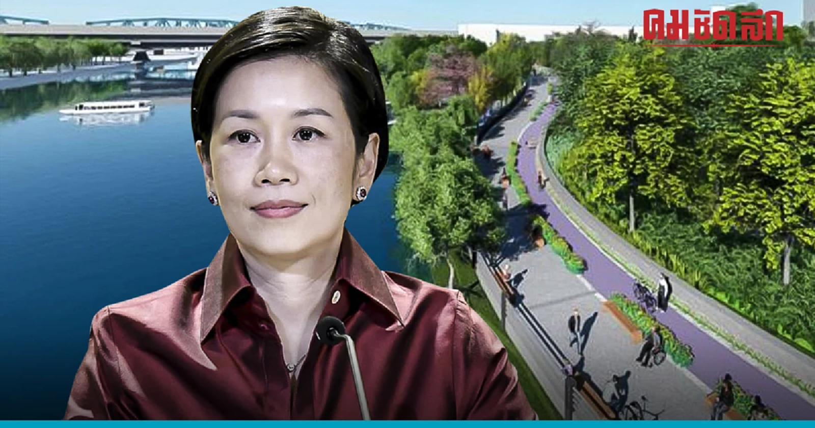 ครม. ไม่ยื่นอุทธรณ์ค้านคำสั่งศาล ปม 'โครงการพัฒนาริมฝั่งแม่น้ำเจ้าพระยา'