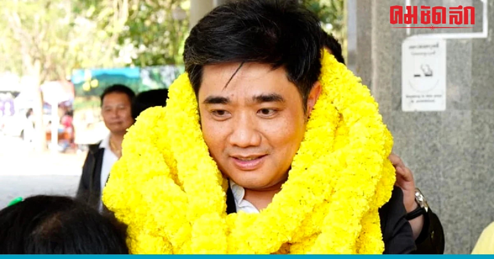 ผลเลือกตั้งนายกอบจ.สระแก้ว “ฐานิสร์ เทียนทอง” ชนะขาดลอย