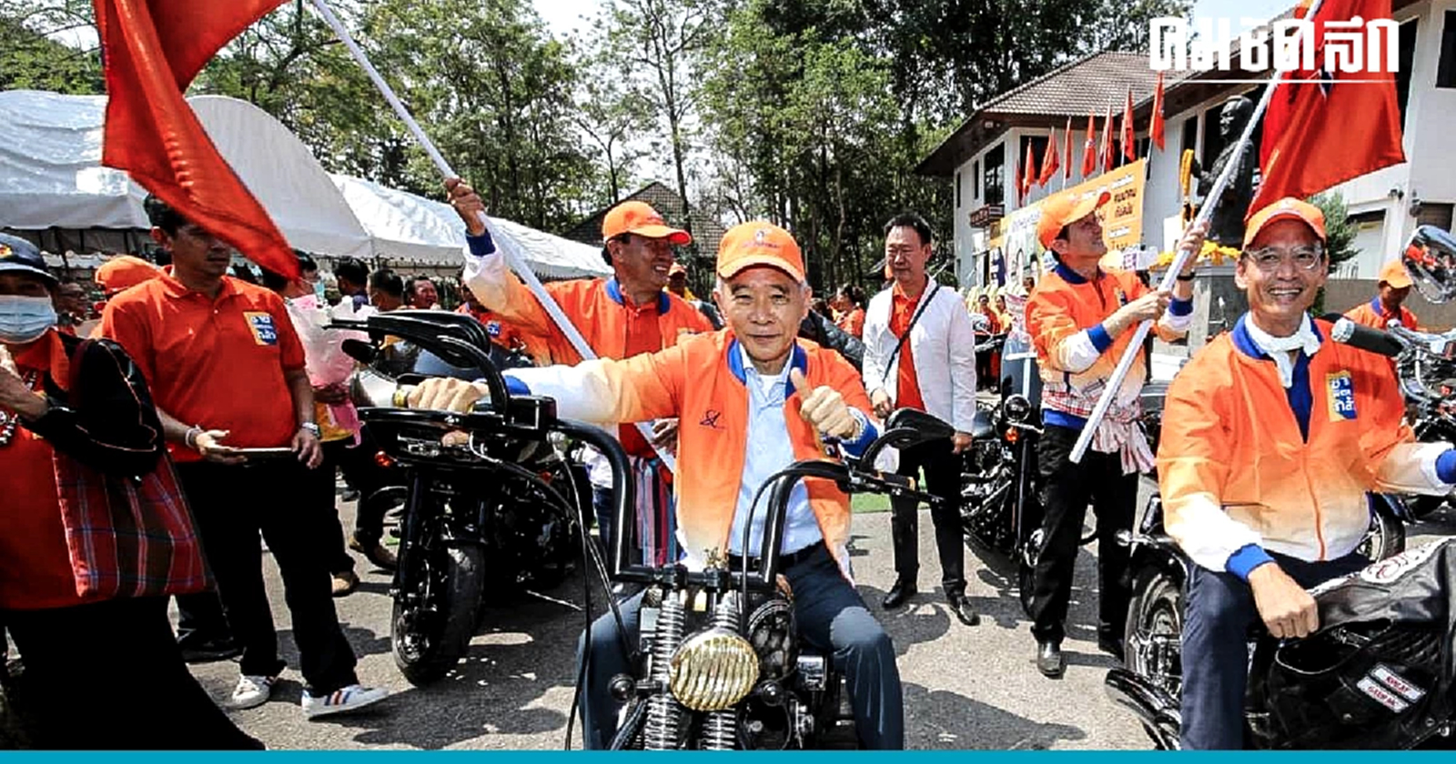 คึกคัก ‘สุวัจน์’ จัดสังเวียน เปิดตัวผู้สมัครสส.16 เขตโคราช