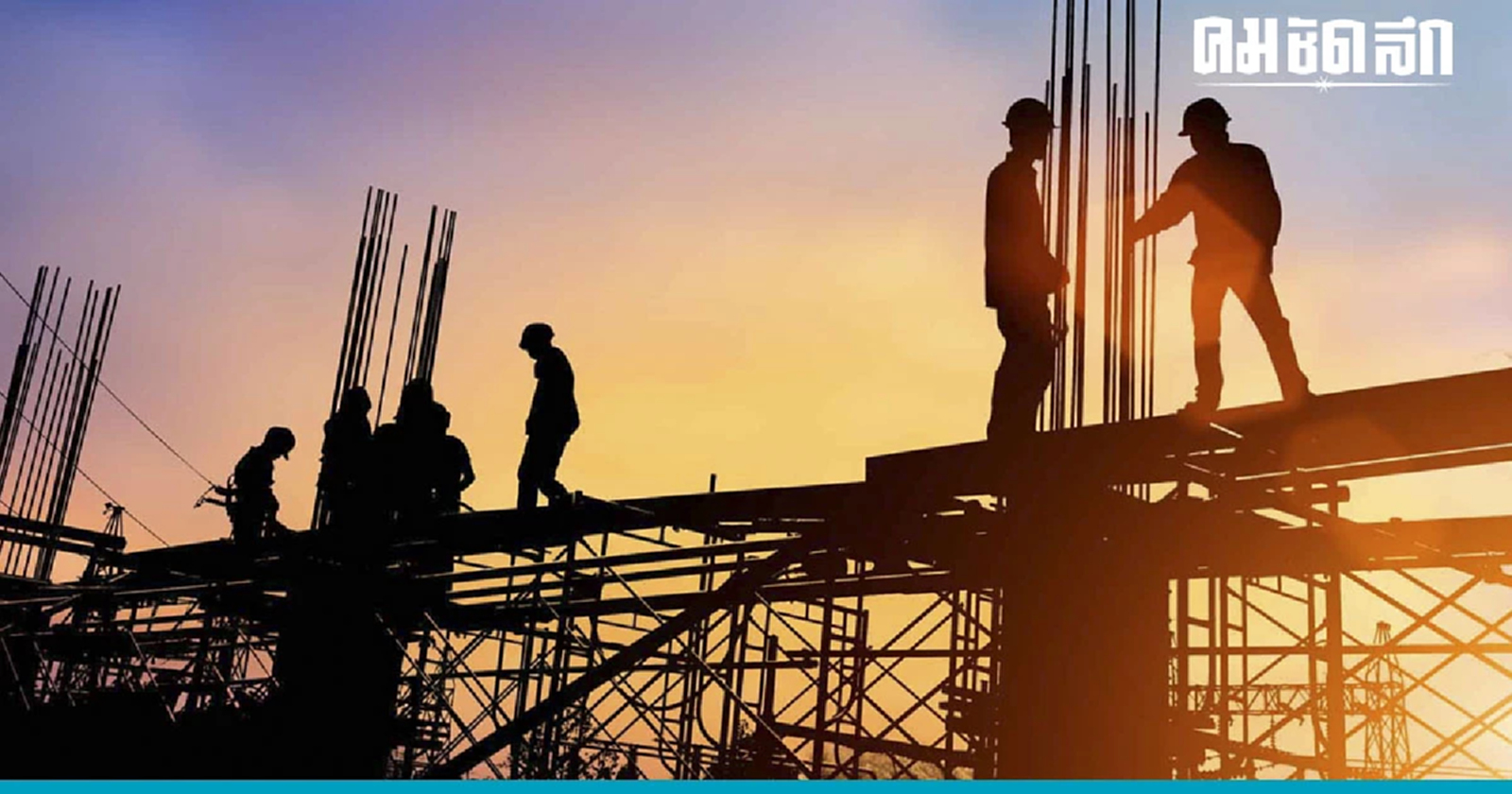 'ปรับ​ค่าแรงขั้นต่ำ​ ปี​ 2566'​ เสนอ​ 425-723​​ นักวิชาการหนุนปรับ​ 5% 