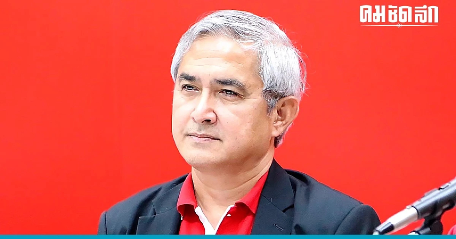 เลือกตั้ง66 ‘ก่อแก้ว’ เชื่อแข่งขันสูง วอนทุกพรรคการเมือง หาเสียงสร้างสรรค์