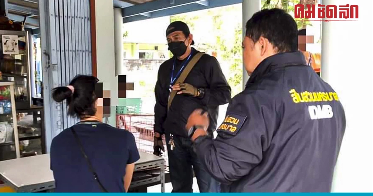 ตำรวจ เข้าจับกุม ผู้ต้องหาเปิด บัญชีม้า ตำรวจ เข้าจับกุม ผู้ต้องหาเปิด บัญชีม้า