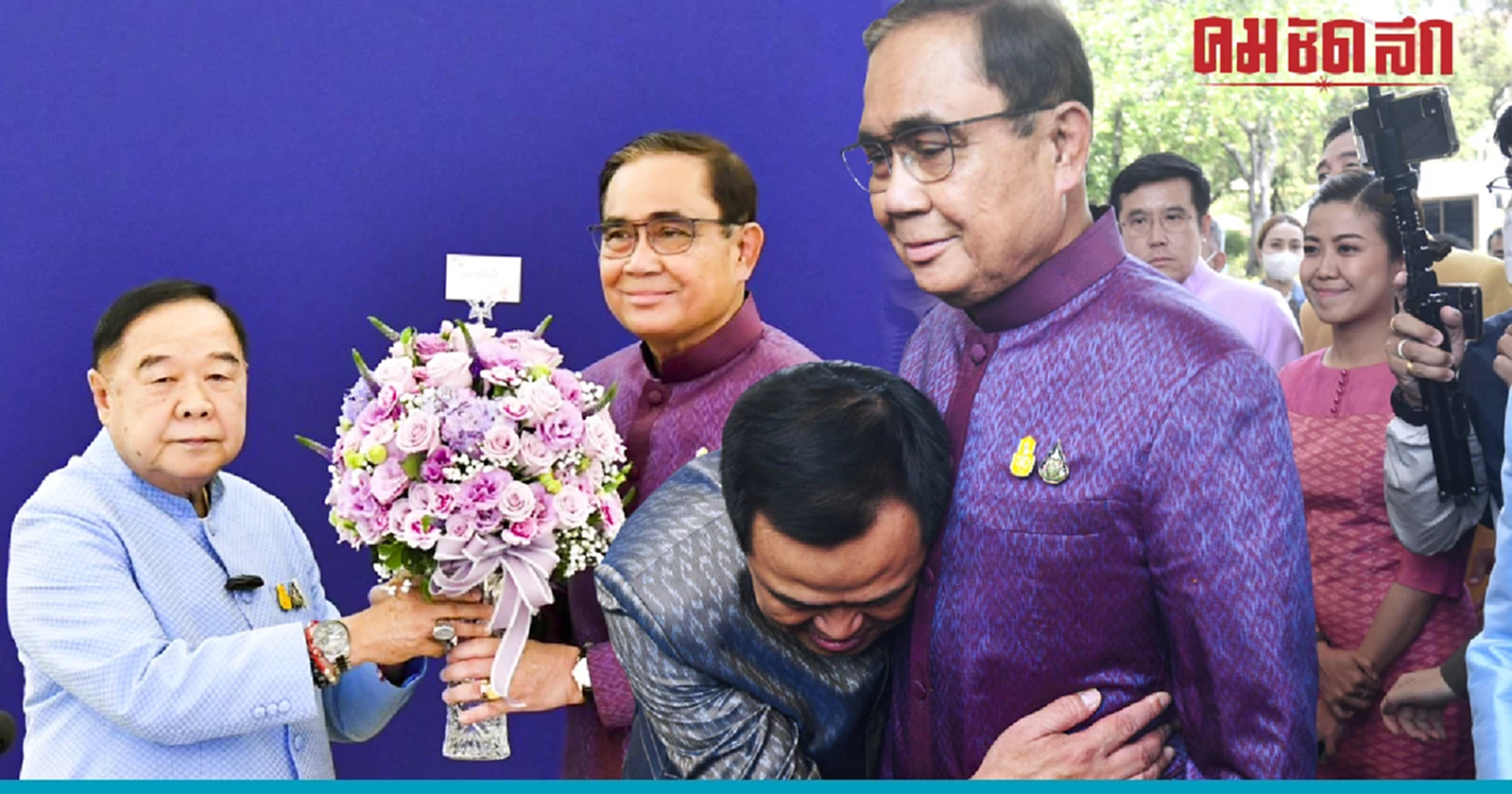 'บิ๊กป้อม' นำทัพครม.อวยพรวันเกิดนายกฯ 'อนุทิน' เข้าสวมกอด