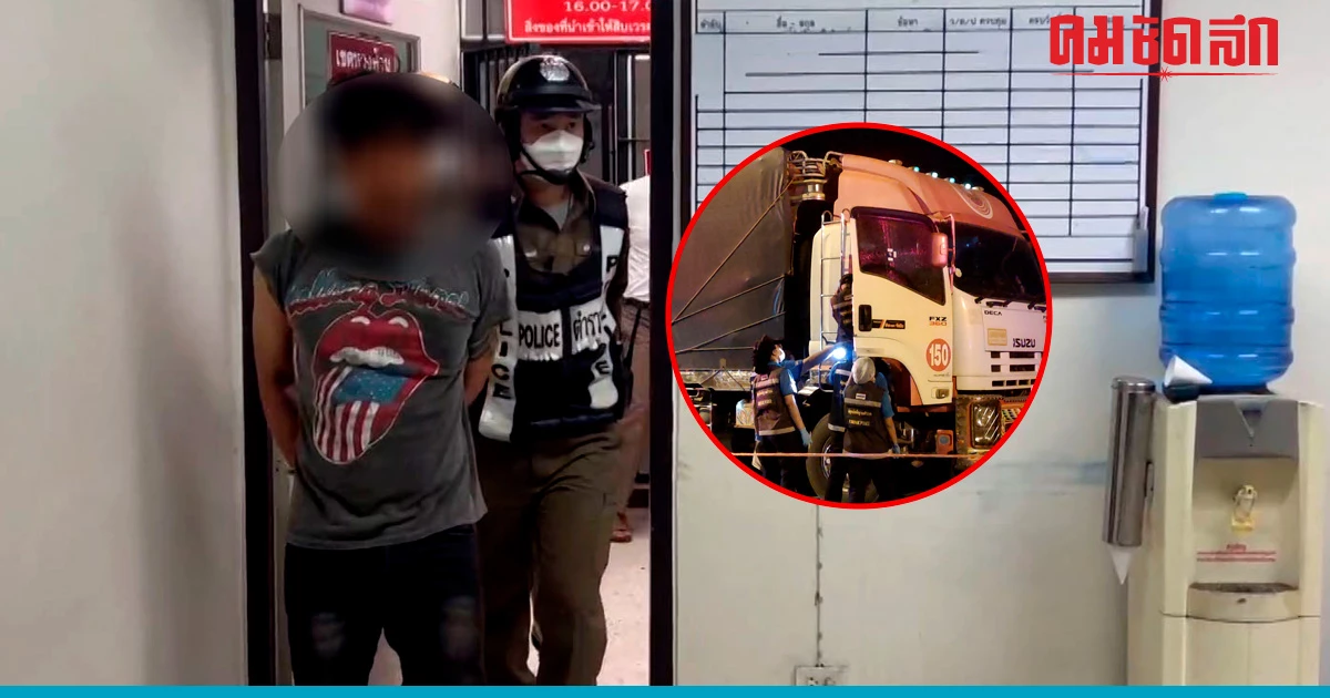 รวบ 'หนุ่มคลั่ง' ยิงมั่วที่สุพรรณบุรี ดับ 1 เจ็บ 2 คาดหลอนจากสารเสพติด รวบ 'หนุ่มคลั่ง' ยิงมั่วที่สุพรรณบุรี ดับ 1 เจ็บ 2 คาดหลอนจากสารเสพติด