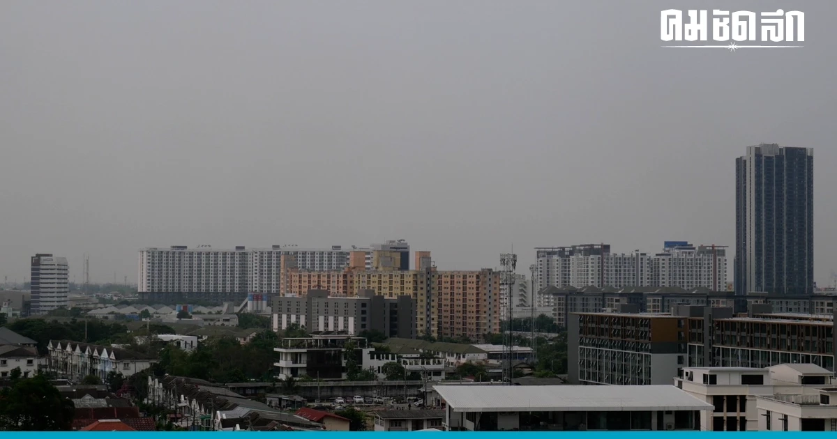 ฝุ่น 'PM2.5' วันนี้ คาดการณ์อีก 3 วัน กรุงเทพฯ ดีขึ้น ส่วนภาคเหนือสูงต่อเนื่อง
