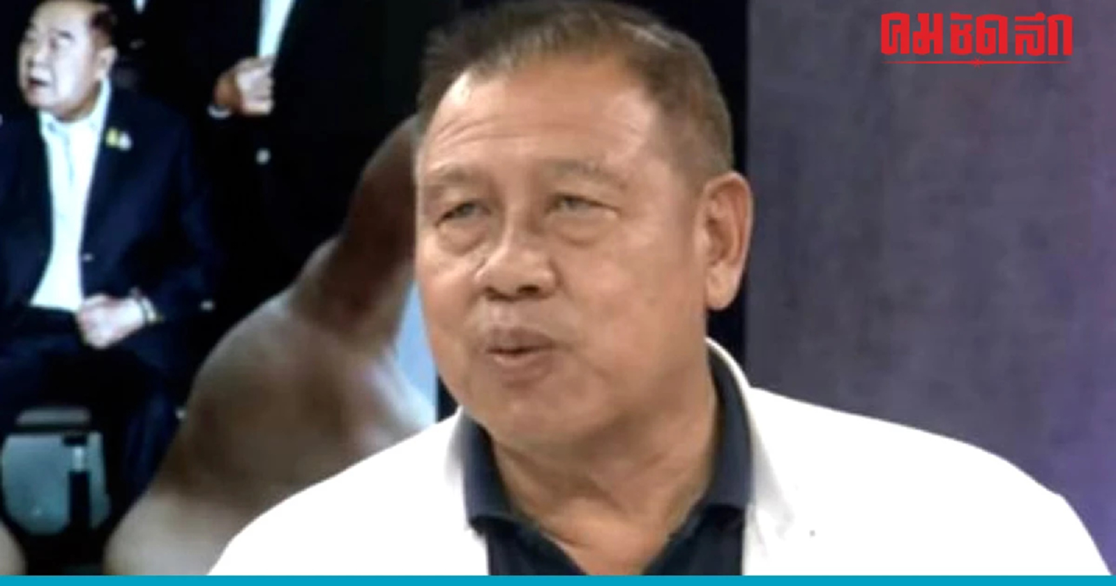 'วิรัช' เผย วงอาหาร บ้านป่ารอยต่อ ประเมินการเมือง ฟุ้ง พลังประชารัฐ มาแน่