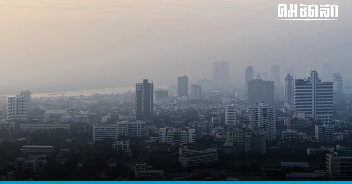 "ฝุ่น PM2.5" วันนี้ ไทยวิกฤต 55 จังหวัดพุ่งสูง กทม. 70 พื้นที่คลุกฝุ่น