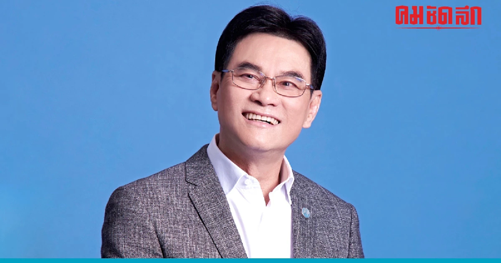 ‘จุรินทร์’ มั่นใจ ทีมผู้สมัคร สส. กทม. เข้มแข็ง คว้าพื้นที่คืนได้