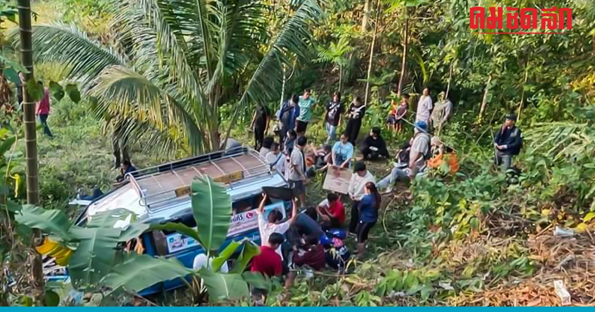 อุบัติเหตุหมู่ 'รถคณะท่องเที่ยว' ตกเขานาในหลวง สุราษฎร์ธานี ดับ 1 ราย อุบัติเหตุหมู่ 'รถคณะท่องเที่ยว' ตกเขานาในหลวง สุราษฎร์ธานี ดับ 1 ราย
