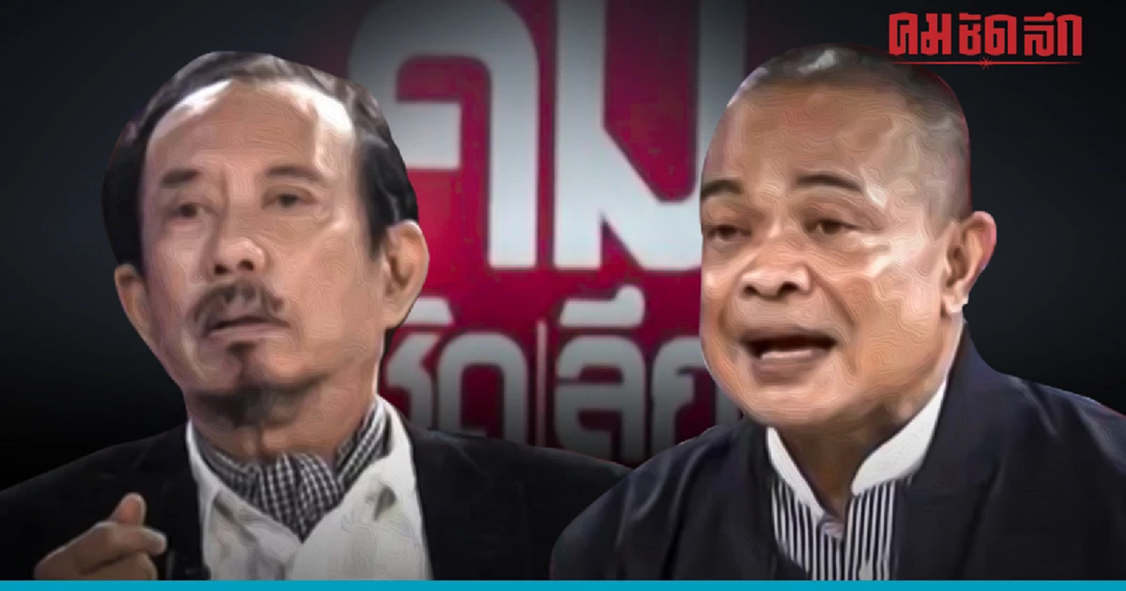 'จตุพร' มอง 'เศรษฐา' ไปไม่ถึงฝันนั่ง นายกรัฐมนตรี