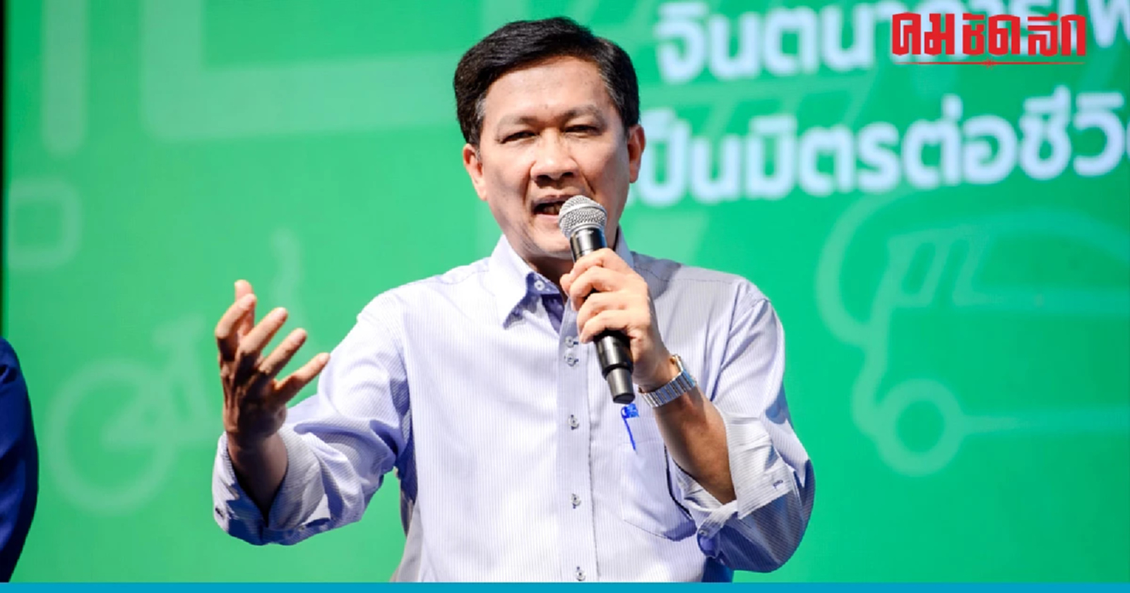 'ประชาธิปัตย์' ผลักดัน 'นโยบายพลังงานสะอาด' ลดก๊าซเรือนกระจก