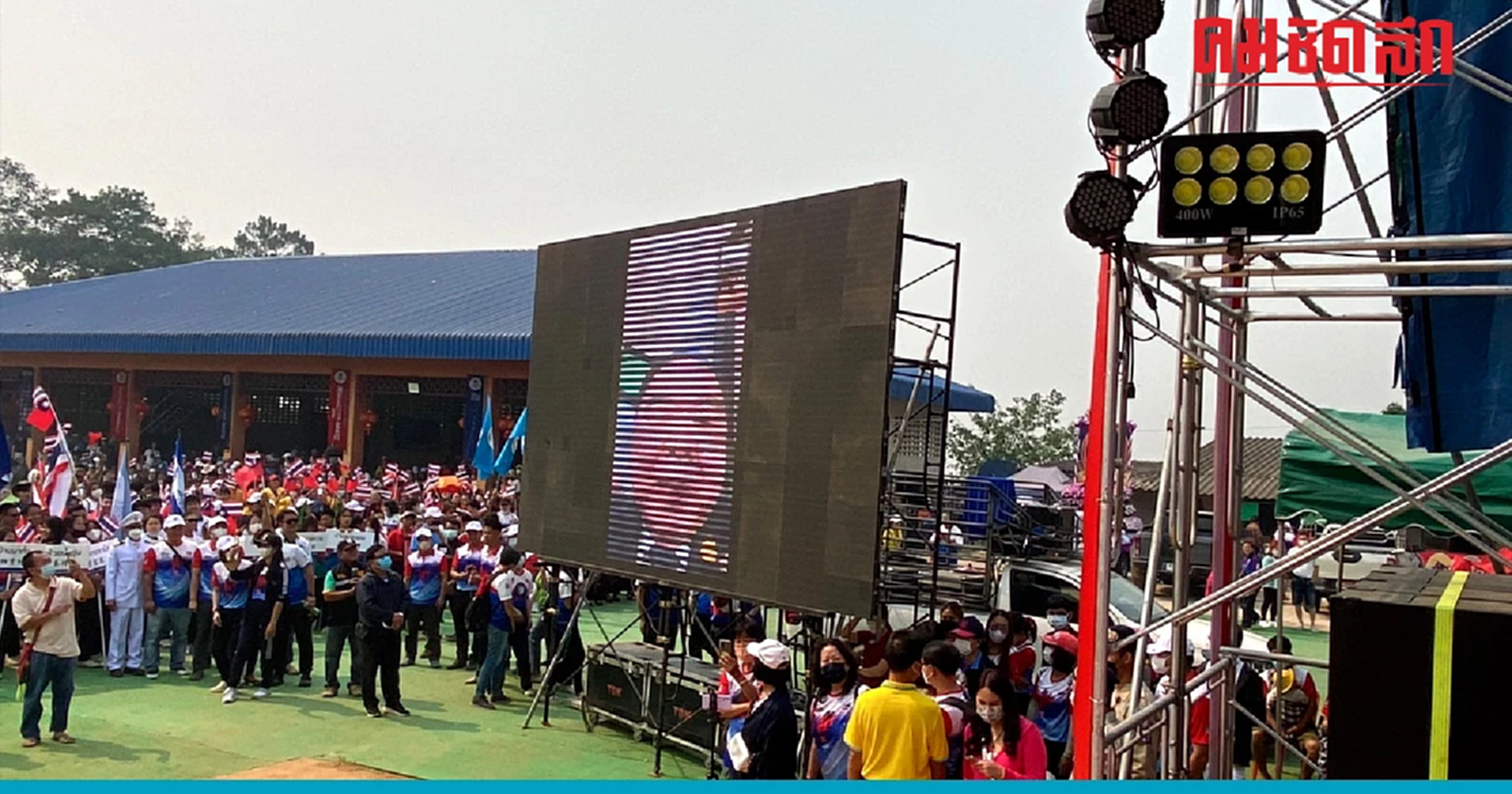 'บิ๊กป้อม' ไฮเทค วีดีโอคอลเปิดงานกีฬา ชาวบ้านปลื้ม อวยพรนายกฯคนที่ 30 (คลิป)