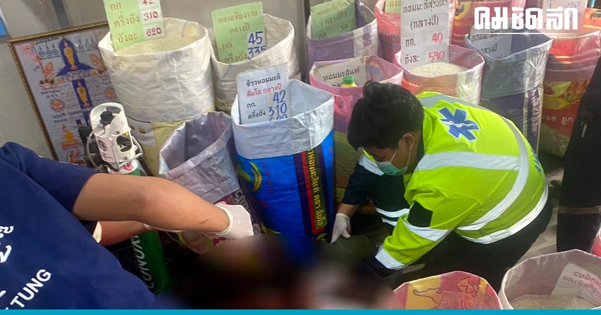 พ่อเครียดปัญหาครอบครัว 'ยิงลูกชายดับ-ลูกสาวสาหัส' ก่อนปลิดชีพตัวเองตาม