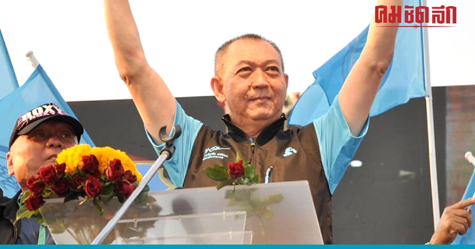 'เฉลิมชัย' โพสต์เดือด “ใครที่ตีจากอย่างไร้สำนึก หักหลัง อย่าได้กลับมาอีก”