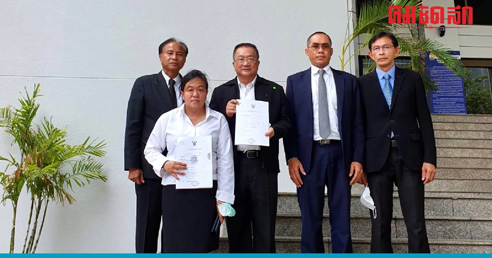 ศาลฎีกา พิพากษายกฟ้อง ‘ชาญชัย’ 8 คดีรวด