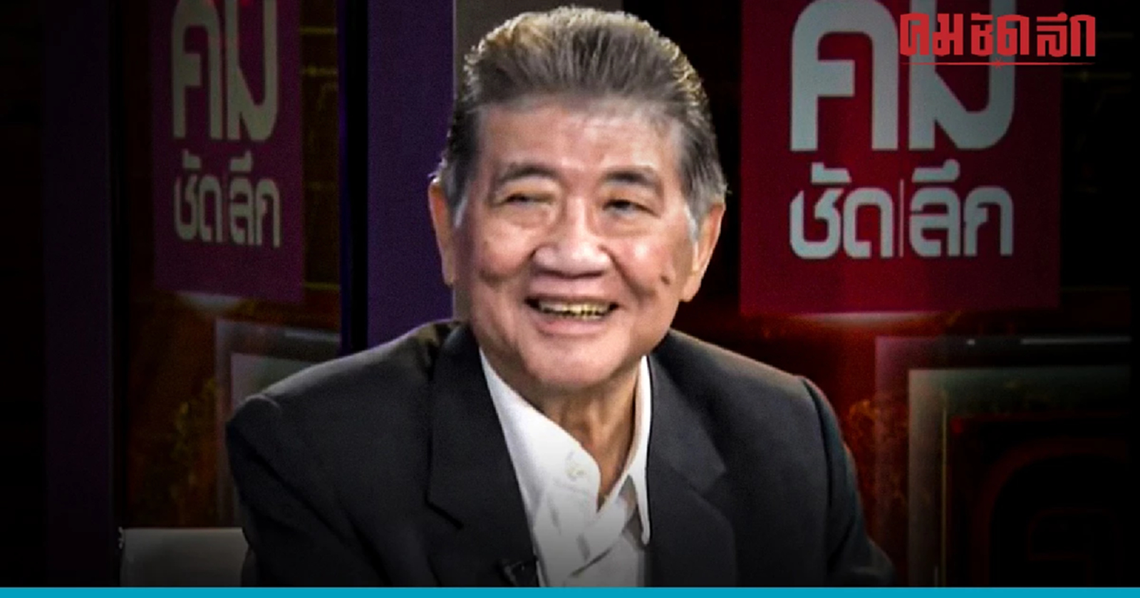 'ภูมิธรรม' ยัน ทักษิณ ไม่เกี่ยวเพื่อไทย ตั้งเป้าชัดแลนด์สไลด์  310 เสียง