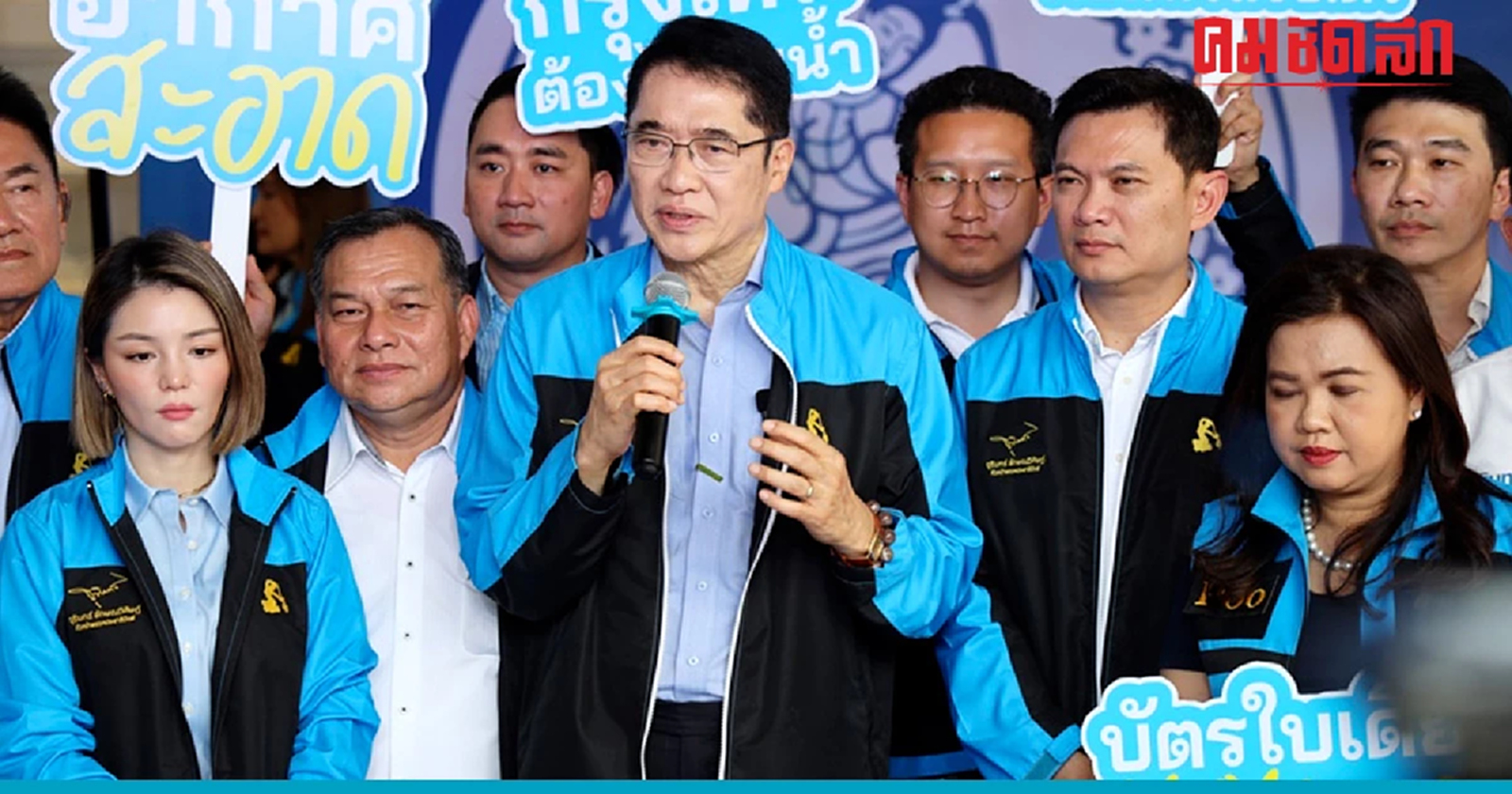 'กทม.ต้องไม่จมน้ำ' หนึ่งในนโยบายสำคัญ 'ประชาธิปัตย์ กทม.'