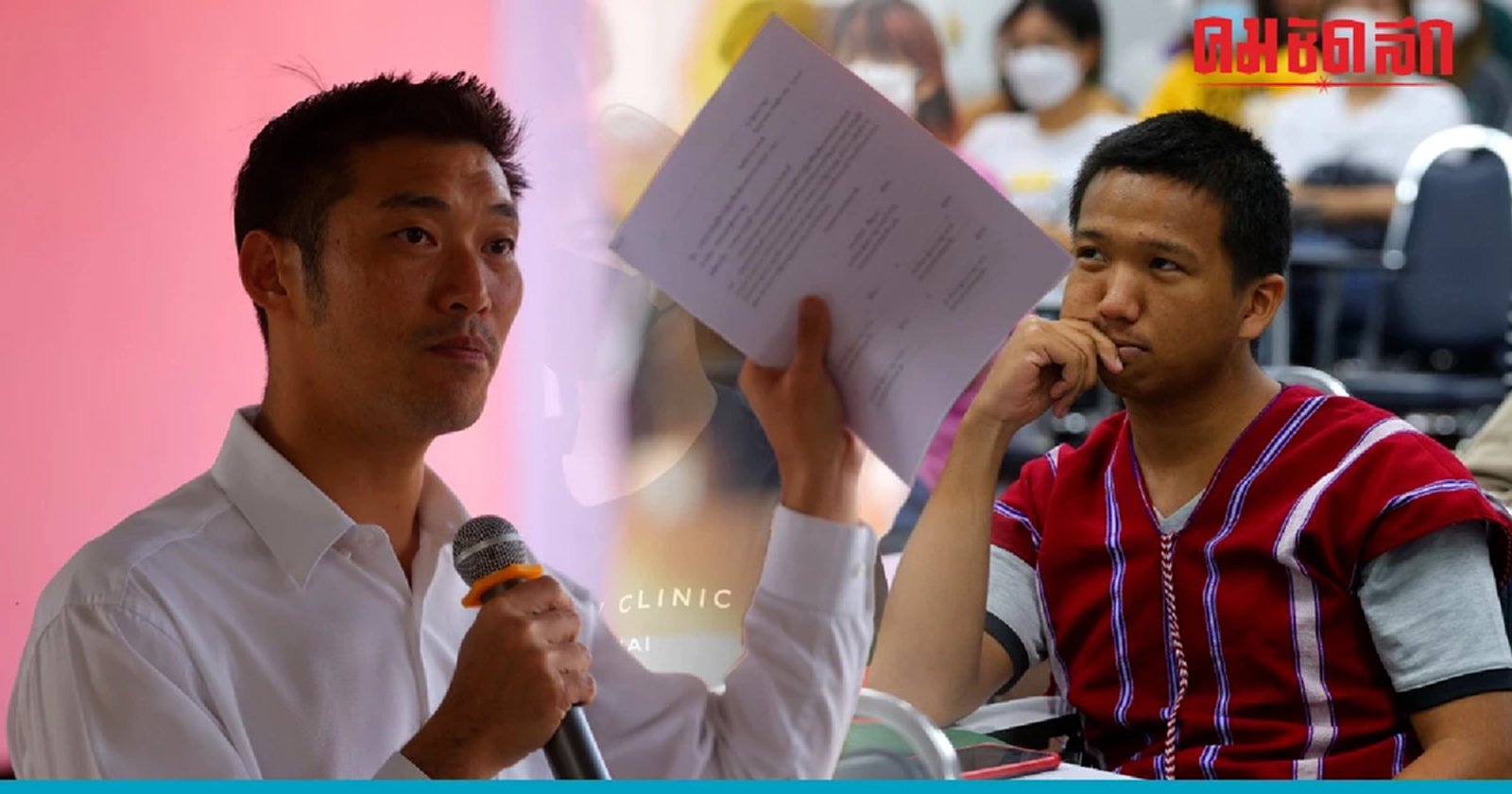 เลือกตั้ง 66 ‘ธนาธร’ ชูแก้ปัญหาที่ดินข้อพิพาท ต้องทำ ส.ป.ก.ให้เป็นโฉนด