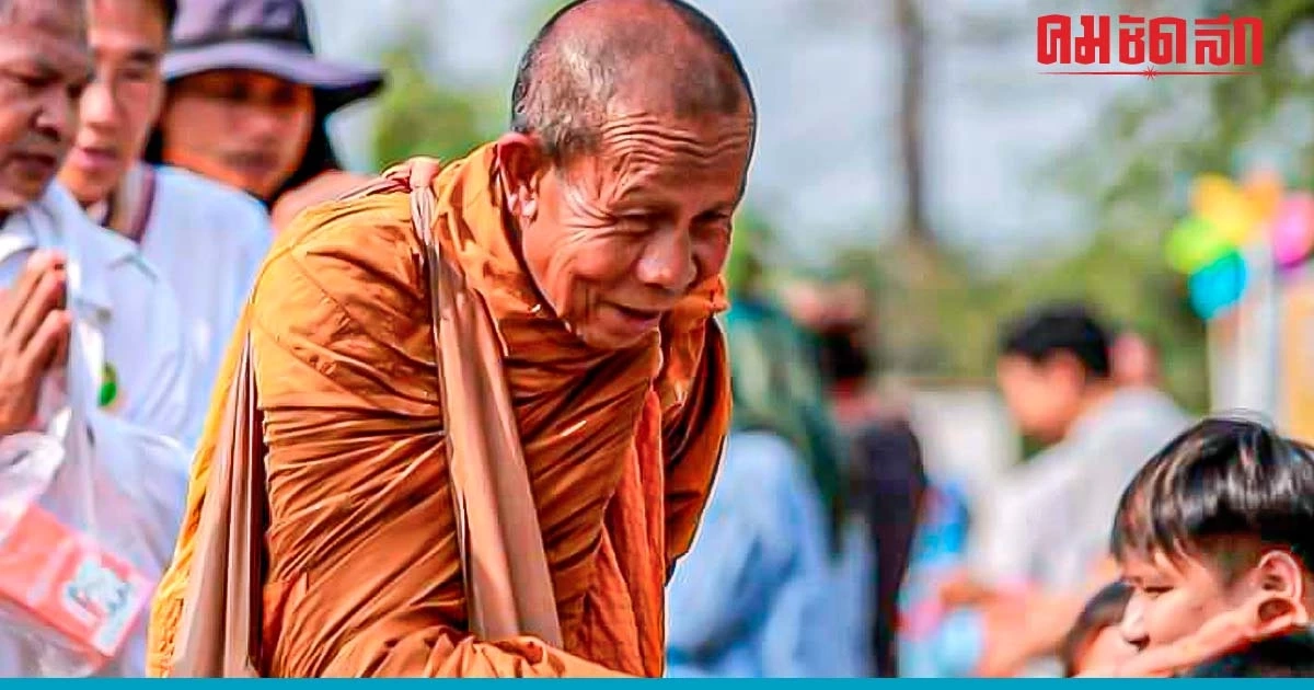 งดเดินธุดงค์ชั่วคราว 'หลวงตาบุญชื่น'อาพาธ เจ็บหลัง