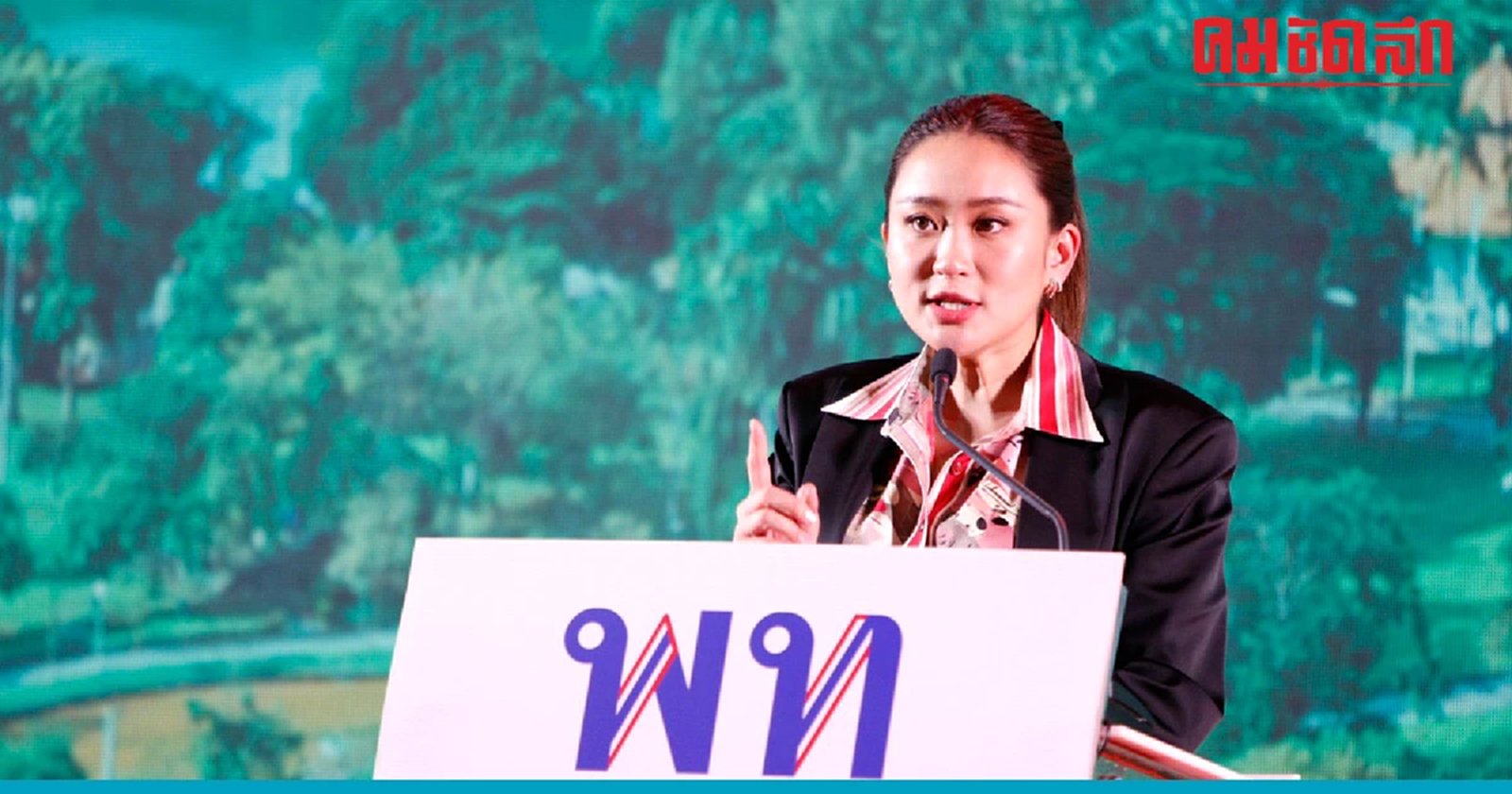 พท.เปิดตัวผู้สมัครสส. กทม. 33 เขต ‘แพทองธาร’ ชูเติบโตมั่นคงมั่งคั่ง