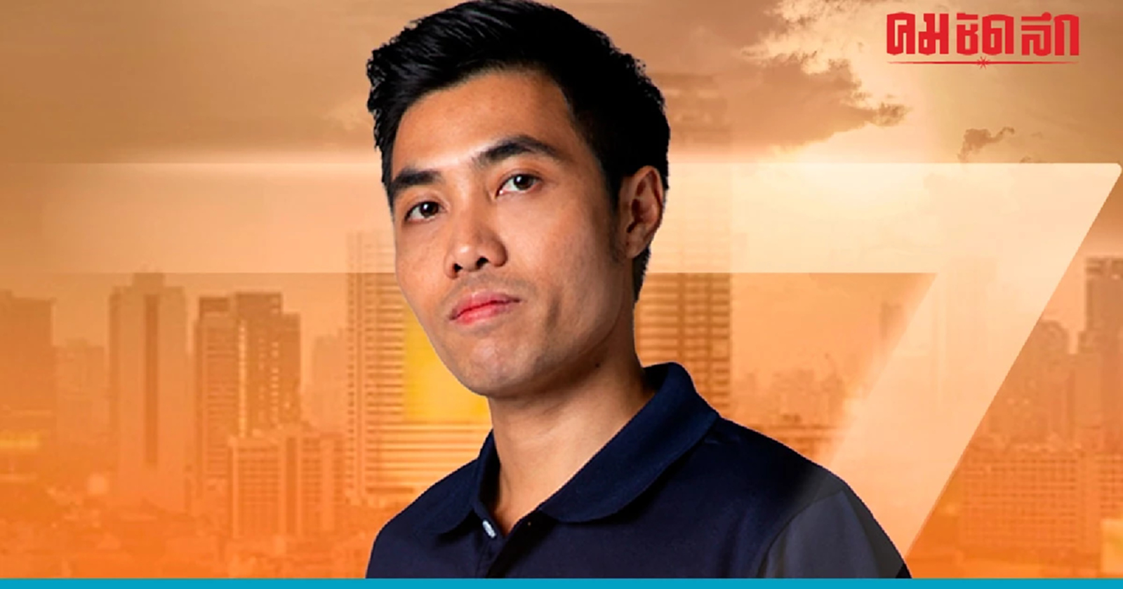 สั่งจำคุก 'ผู้สมัครสส.' พรรค 'ก้าวไกล' แต่ไม่กระทบ 'หาเสียงเลือกตั้ง'