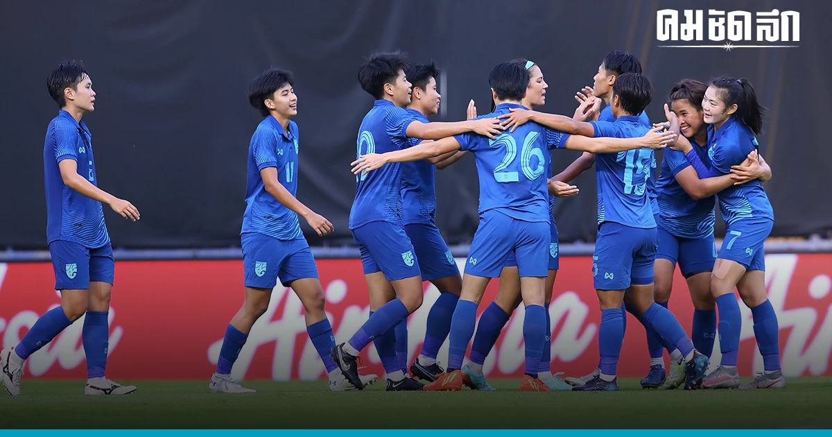 'มิโยะ โอกาโมโตะ' 2 ปี เพื่อนำพา'ฟุตบอลหญิงทีมชาติไทย' 'มิโยะ โอกาโมโตะ' 2 ปี เพื่อนำพา'ฟุตบอลหญิงทีมชาติไทย'