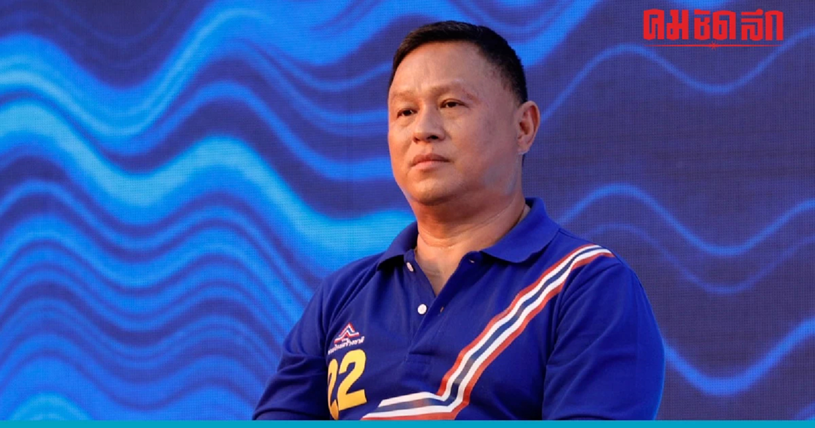 เนชั่นดีเบต : รทสช. มั่นใจ 8 ปี 'บิ๊กตู่' ผลงานเยอะจนบางพรรคหนาว พร้อมทำต่อ