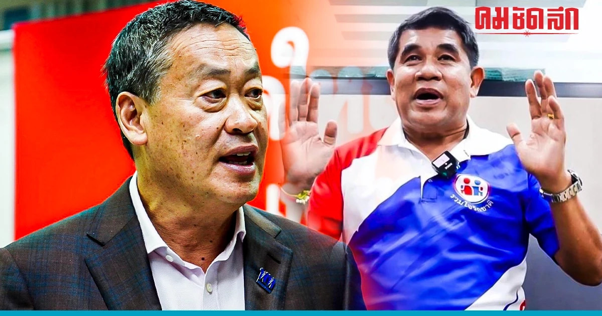 'เจ๋ง ดอกจิก' อัดนโยบายแจกเงินดิจิตอล 1 หมื่น ชี้ไทยต้องใช้เงินบาท