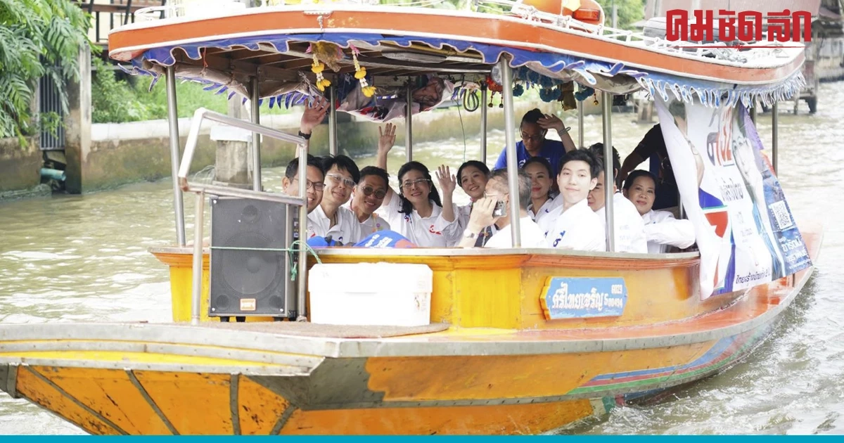 'คุณหญิงสุดารัตน์' ชูคลองฝั่งธนฯ 'คาแนล ทาวน์' แหล่งท่องเที่ยวระดับโลก 'คุณหญิงสุดารัตน์' ชูคลองฝั่งธนฯ 'คาแนล ทาวน์' แหล่งท่องเที่ยวระดับโลก