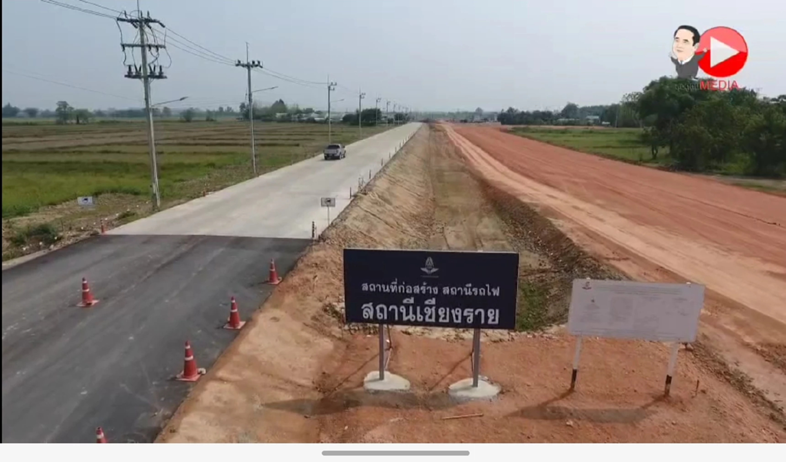 ชูอุโมงค์รถไฟทางคู่ 'เด่นชัย-เชียงของ' ผลงานลุงตู่พัฒนาภาคเหนือ