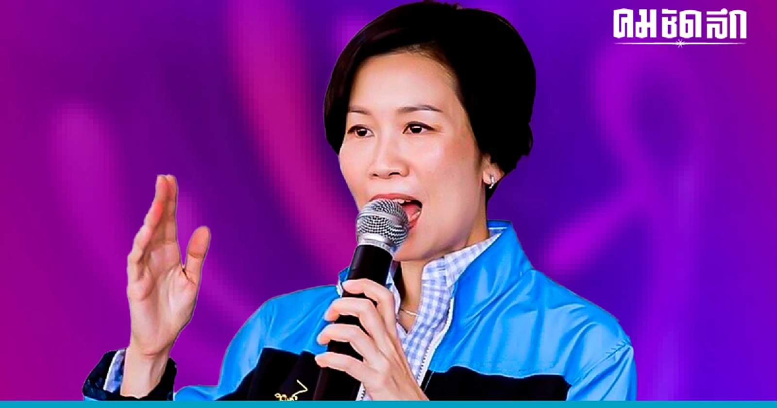 'ปชป.' หนุน 'เซ็กซ์ ทอย' ให้เป็นสินค้าควบคุมพิเศษ 'อายุ18 ปีซื้อได้'