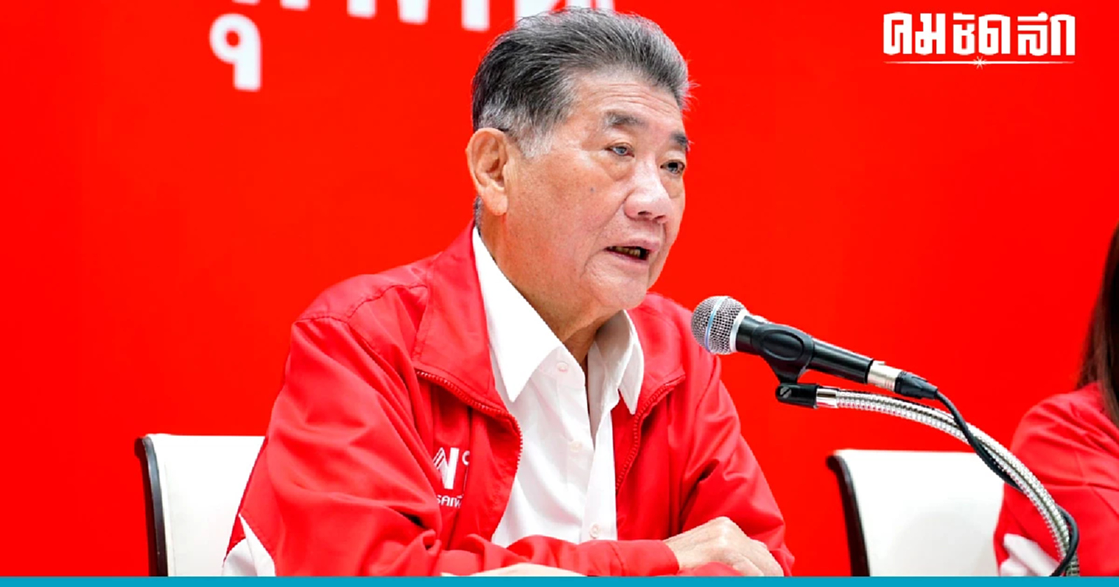 'อุ๊งอิ๊ง-ภูมิธรรม' แท็คทีมแกนนำเพื่อไทย ประกาศความพร้อม 'บริหารประเทศ'