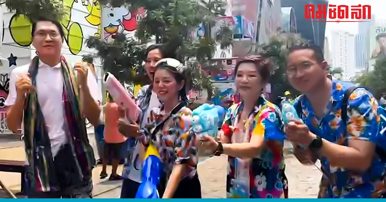 'องอาจ-มาดามเดียร์-ดร.เอ้' นำทีม ผู้สมัคร สส.ประชาธิปัตย์ ลุย สงกรานต์ 2566