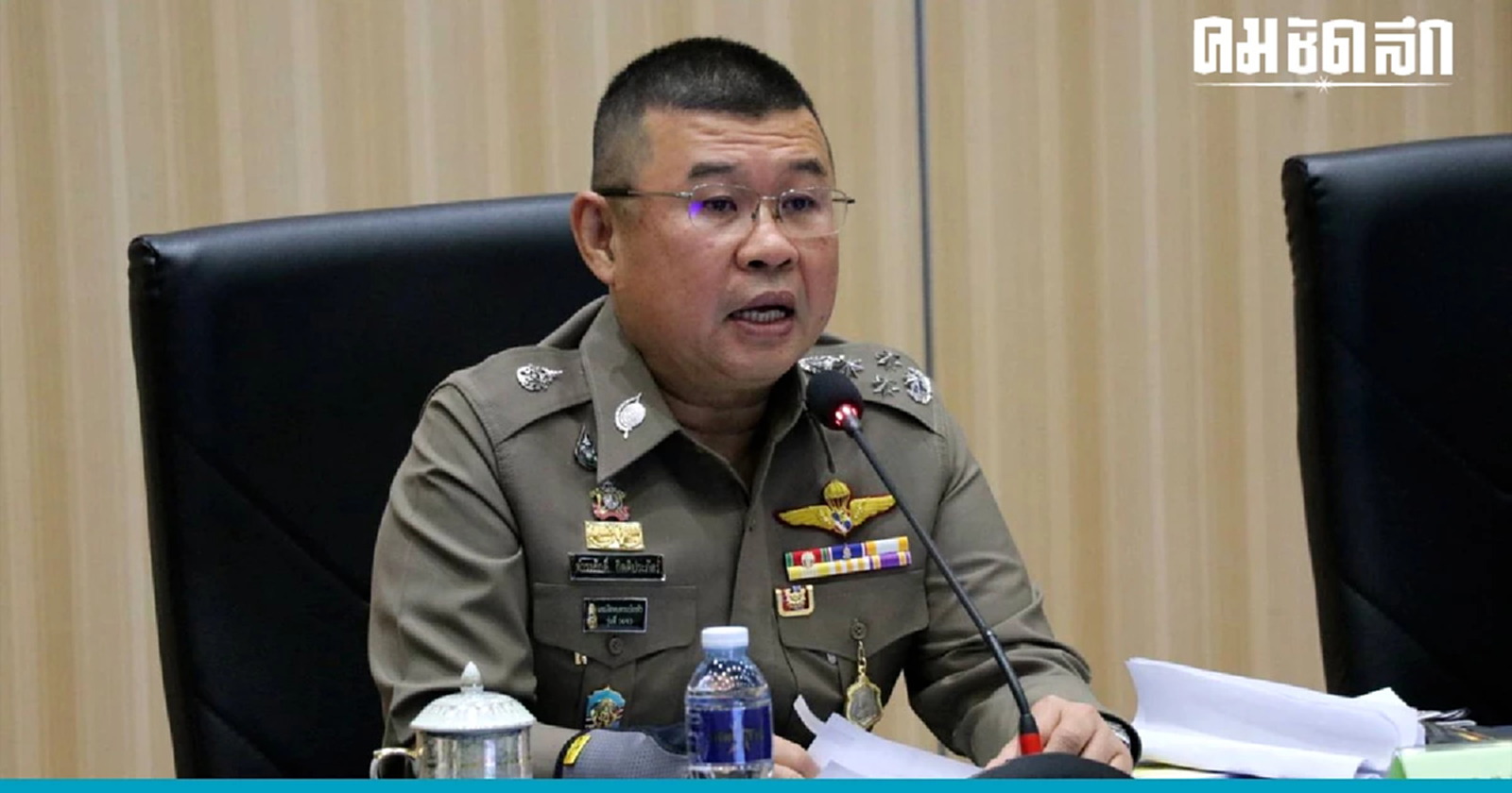 ตร. เตือนประชาชนระวังทำผิดข้อกฎหมายเลือกตั้ง เร่งประชาสัมพันธ์