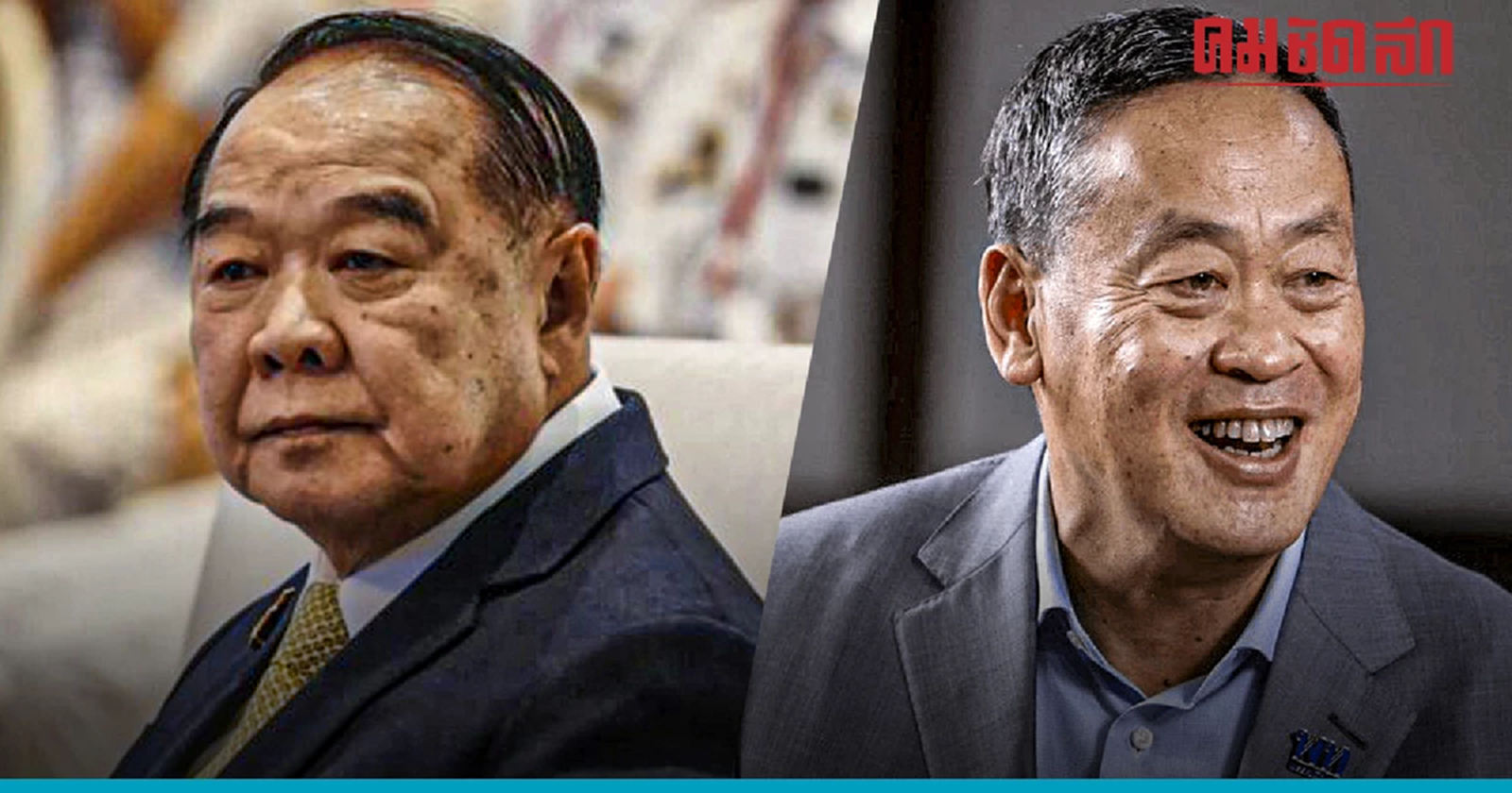 'เงินดิจิทัล' เพื่อไทย ใช้งบประมาณน้อยกว่า 'ประชานิยม' พลังประชารัฐ 5 เท่า