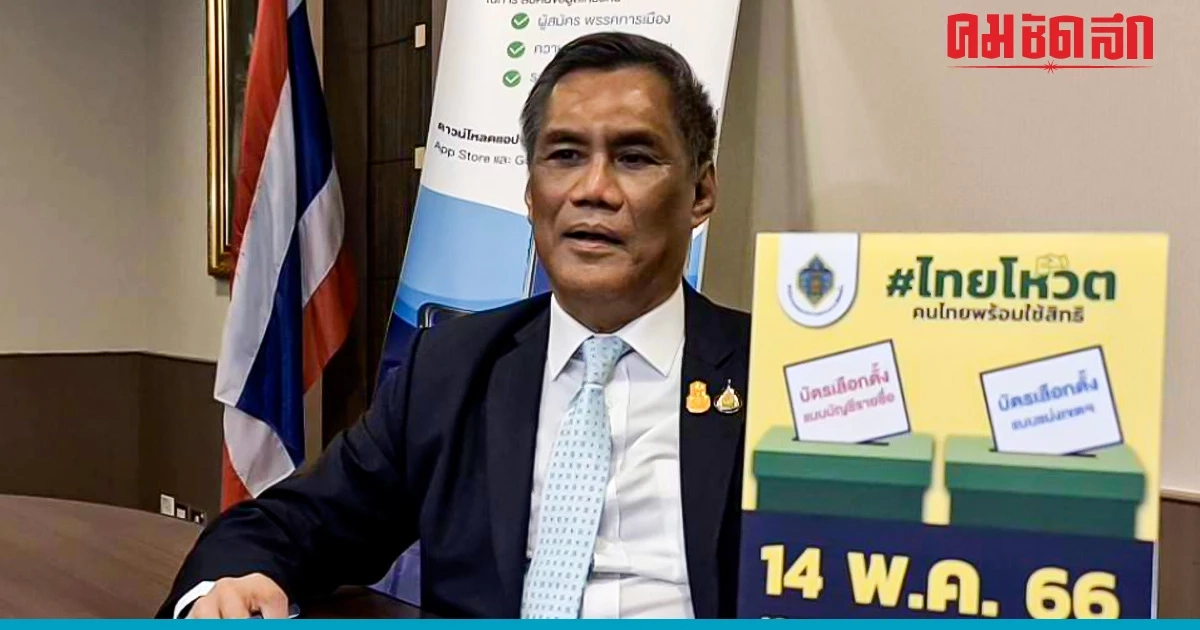 'อิทธิพร' เผยเรื่อง ครม.ขออนุมัติงบฯ ค่าไฟหมื่นล้านยังไม่ถึง กกต.ใหญ่ 'อิทธิพร' เผยเรื่อง ครม.ขออนุมัติงบฯ ค่าไฟหมื่นล้านยังไม่ถึง กกต.ใหญ่