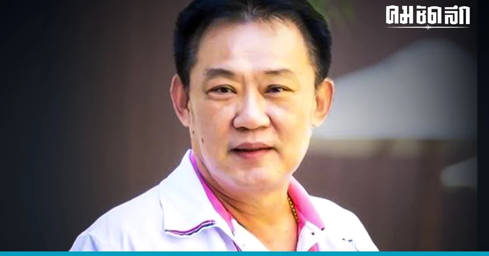 บ้านใหญ่ 'จุรีมาศ' ขวางเพื่อไทย แลนด์สไลด์ ที่ 'ร้อยเอ็ด'