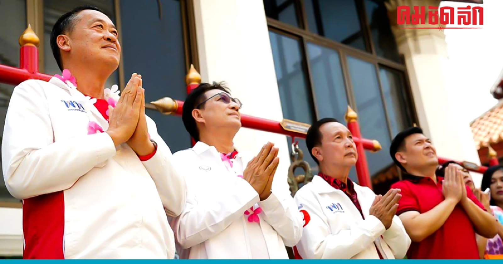 พระเมืองเพชร อวยพร ให้เพื่อไทย 'แลนด์สไลด์' ในการเลือกตั้ง