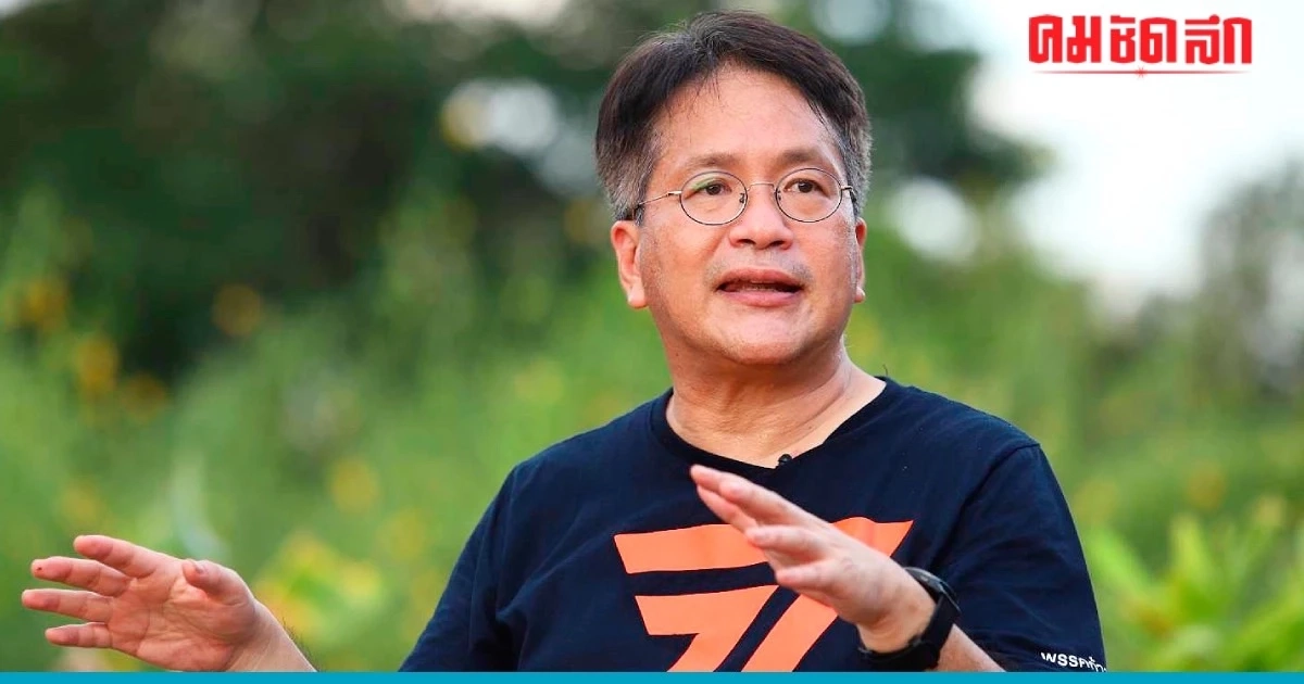 ่ก้าวไกล ผุด 7 มาตรการ แก้ 'PM2.5 ' ได้ ภายใน  1 ปี